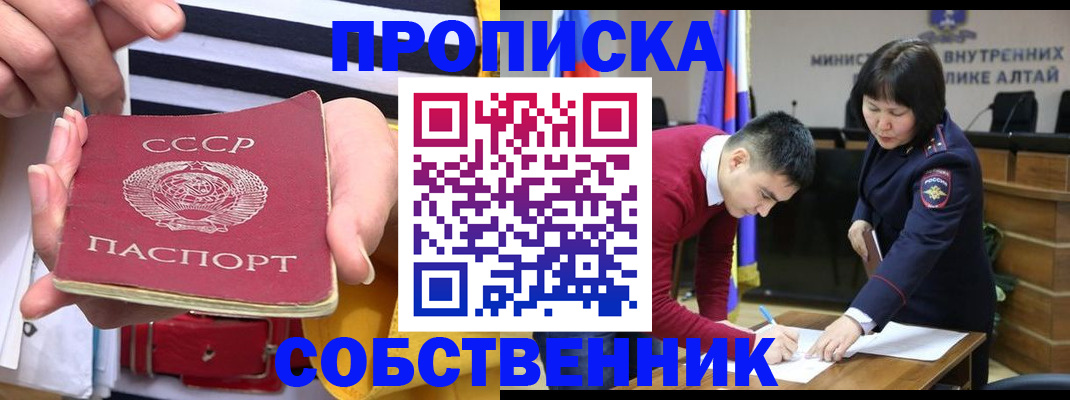 временная регистрация гарантия в Кеми