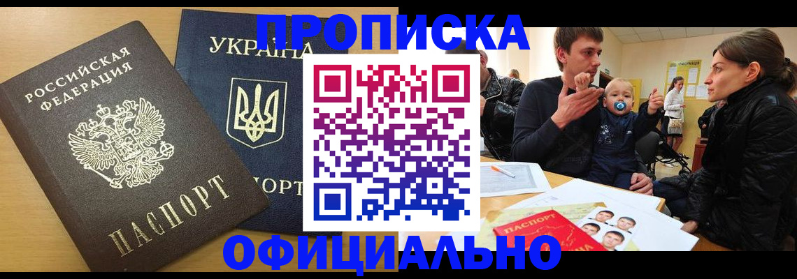 найти адрес прописки в Кеми