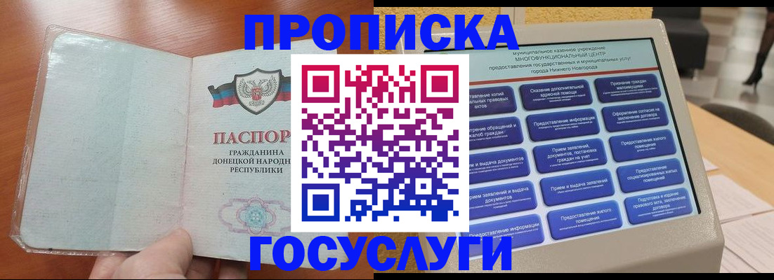 временная регистрация поиск в Кеми